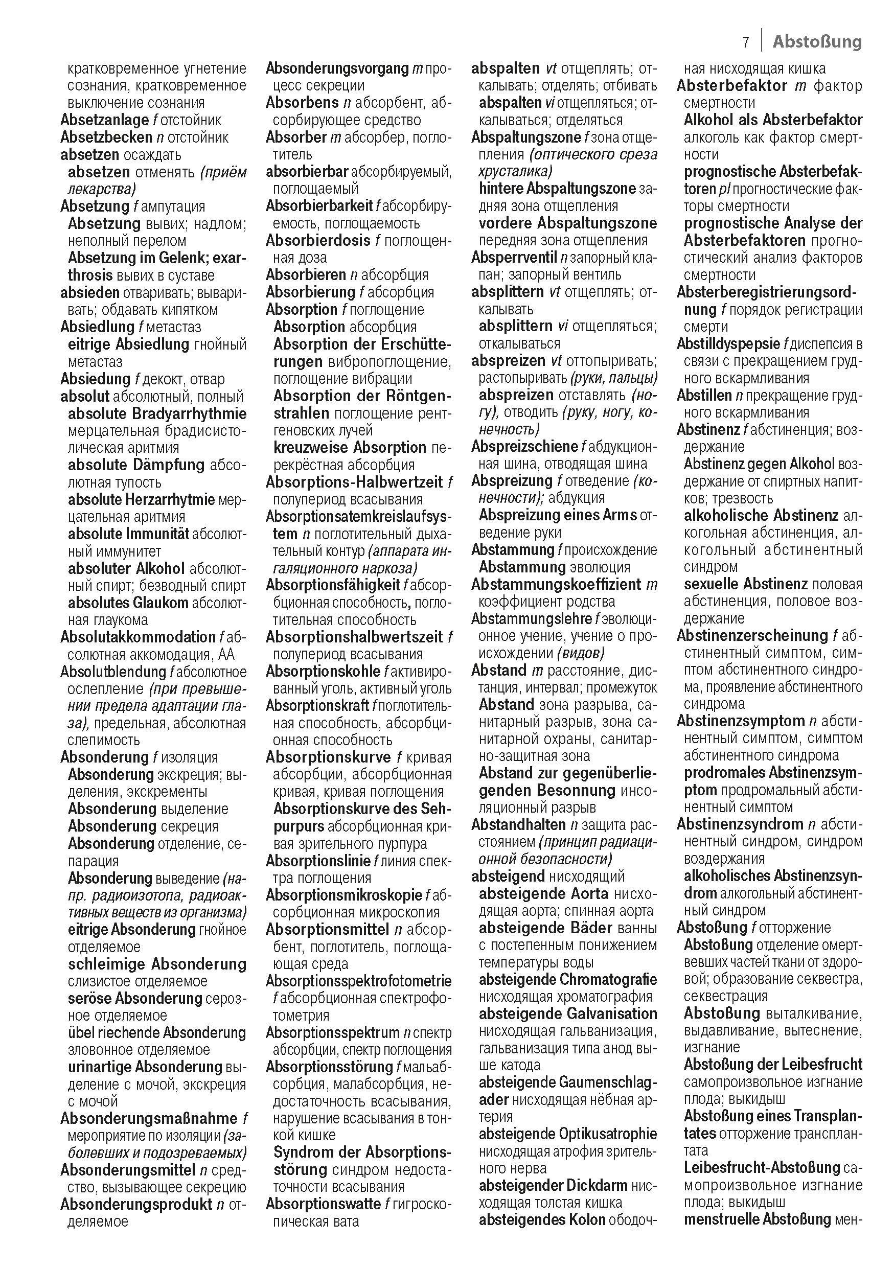 9783898947091_innenansicht_02 9783898947091_innenansicht_02.jpg