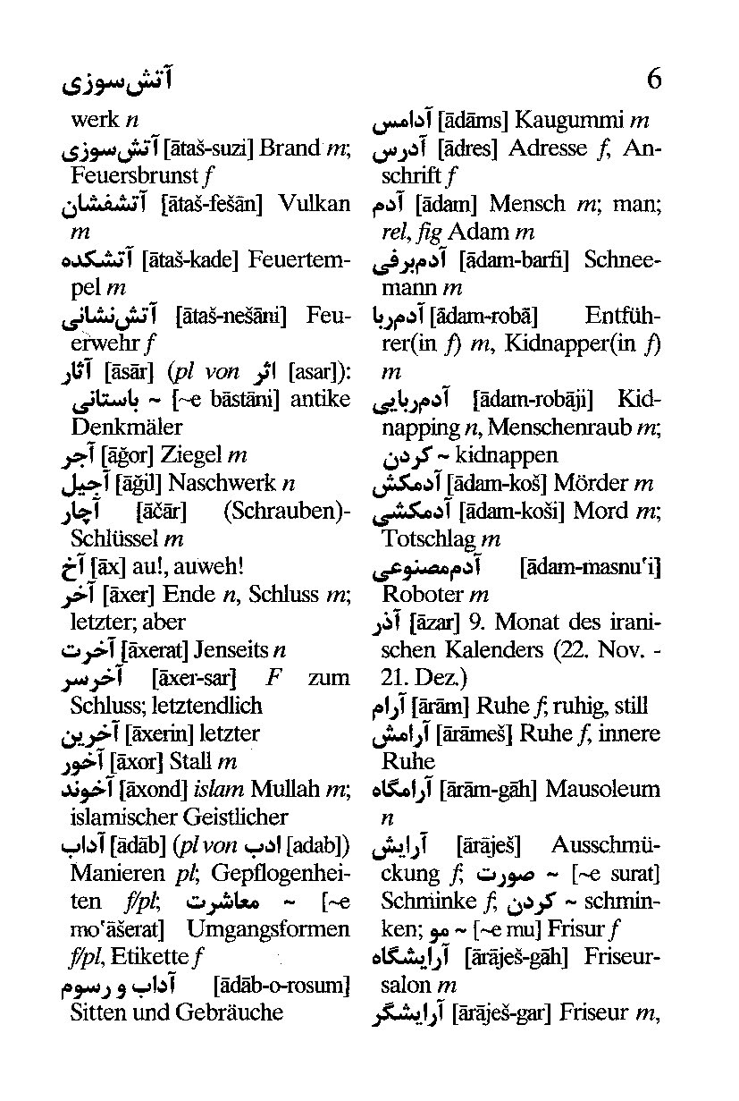 9783125146433_innenansicht_03 9783125146433_innenansicht_03.jpg