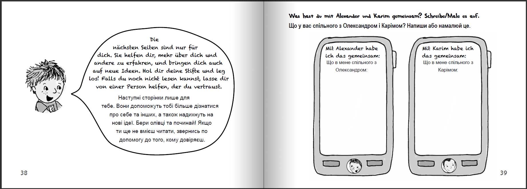 9783990821053_innenansicht_05 9783990821053_innenansicht_05.jpg