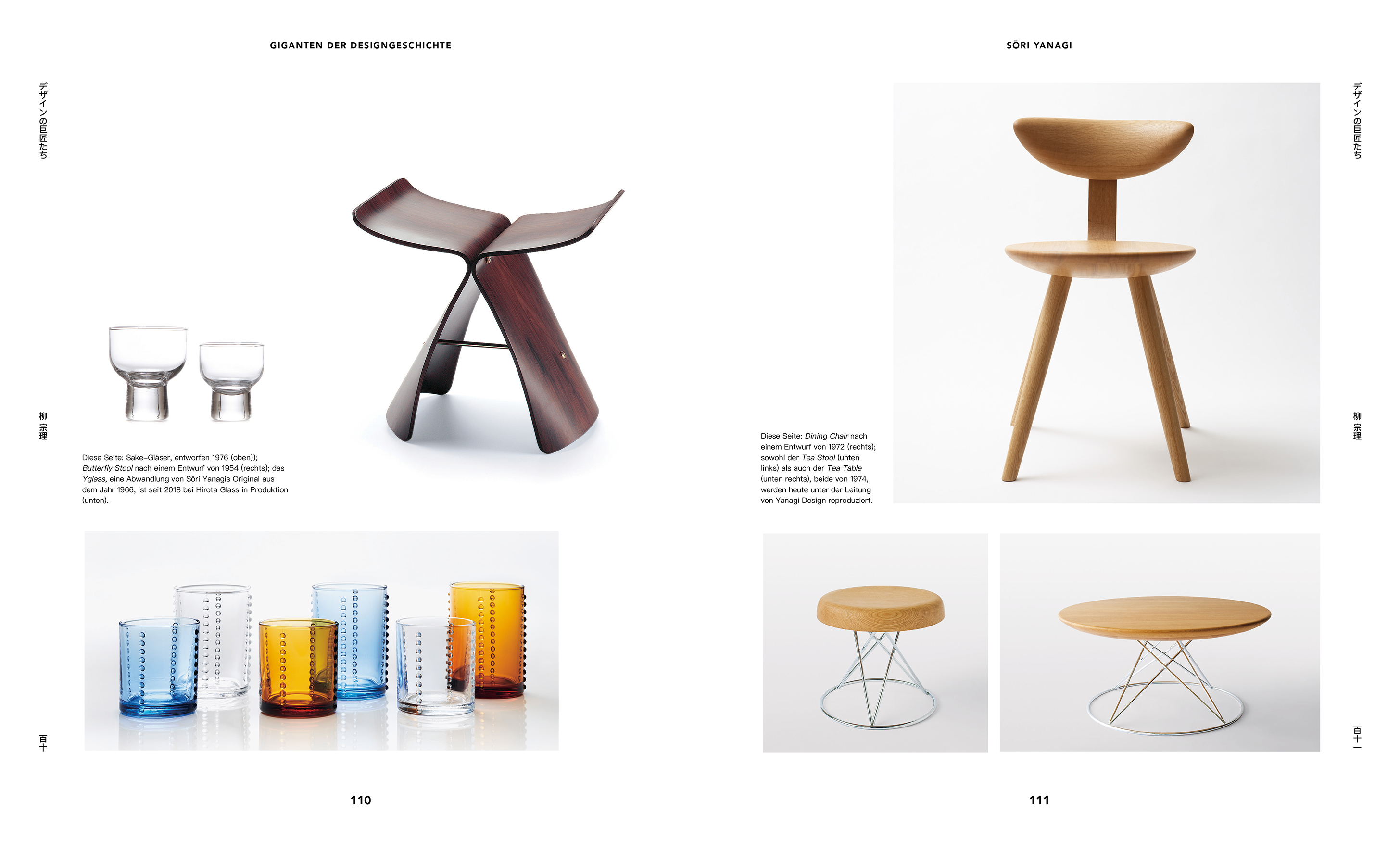 9783832199845_innenansicht_05 9783832199845_innenansicht_05.jpg