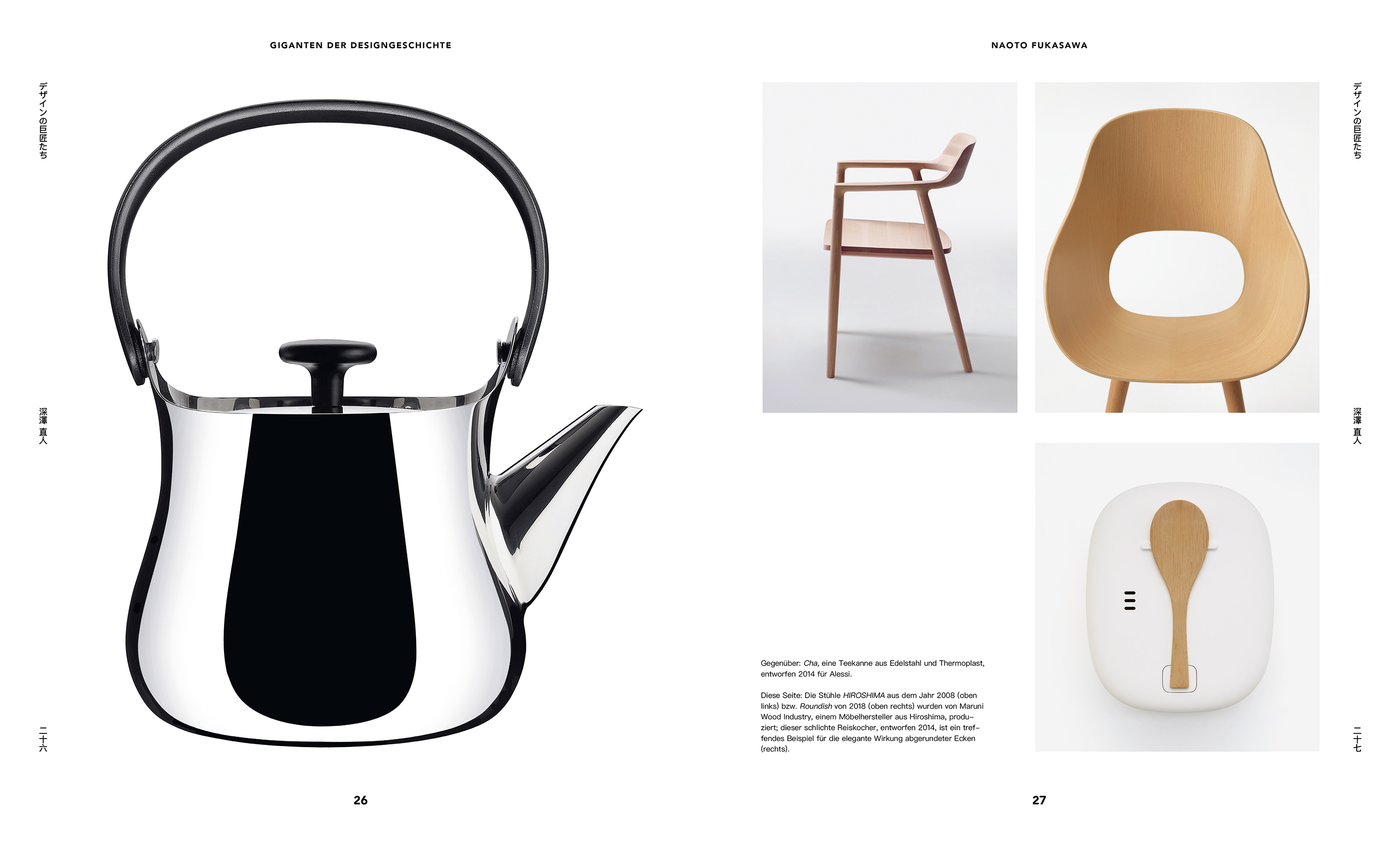 9783832199845_innenansicht_04 9783832199845_innenansicht_04.jpg