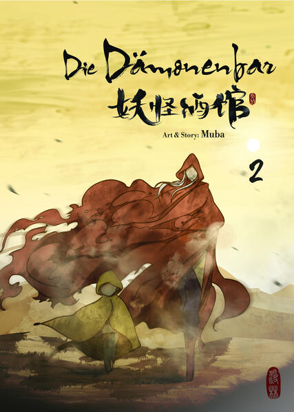 9783910748224 9783910748224