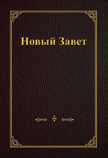 9783869541853