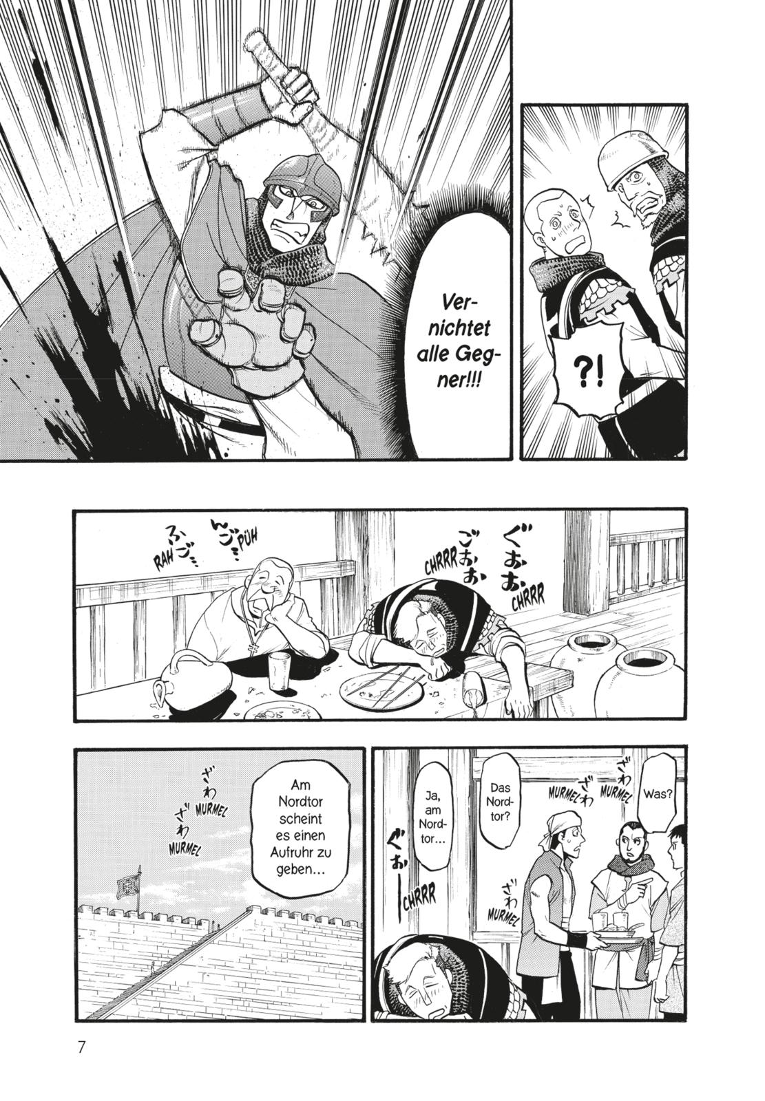 9783551800824_innenansicht_05 9783551800824_innenansicht_05.jpg