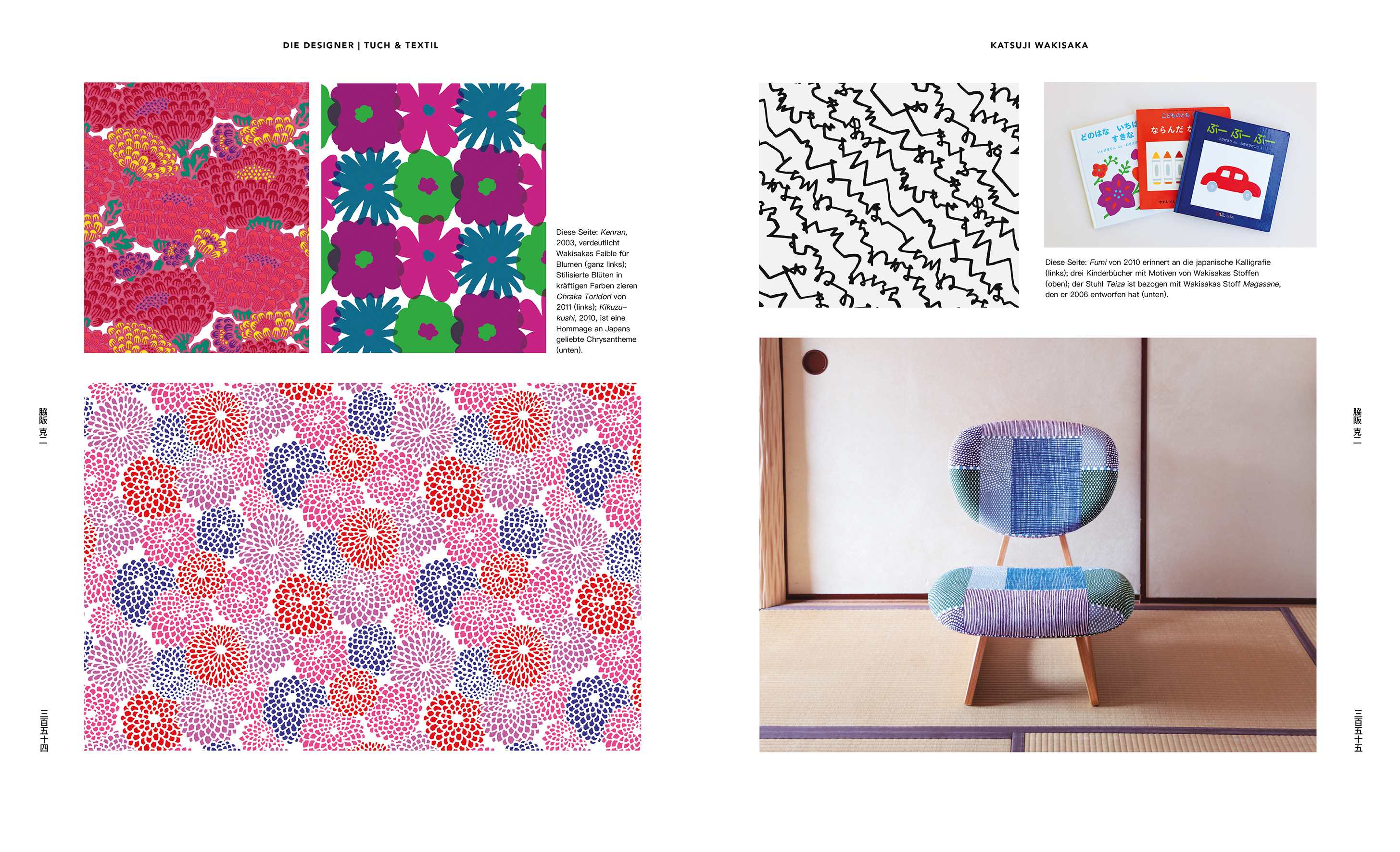 9783832199845_innenansicht_09 9783832199845_innenansicht_09.jpg