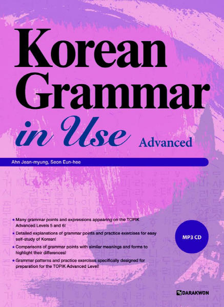 9788927731160