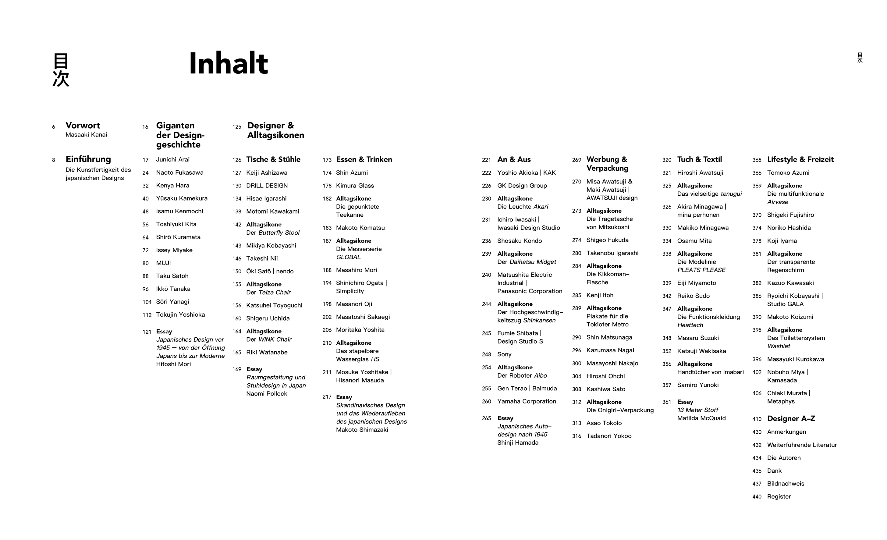 9783832199845_innenansicht_01 9783832199845_innenansicht_01.jpg