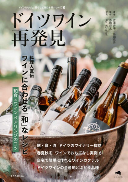 9783981982053 9783981982053