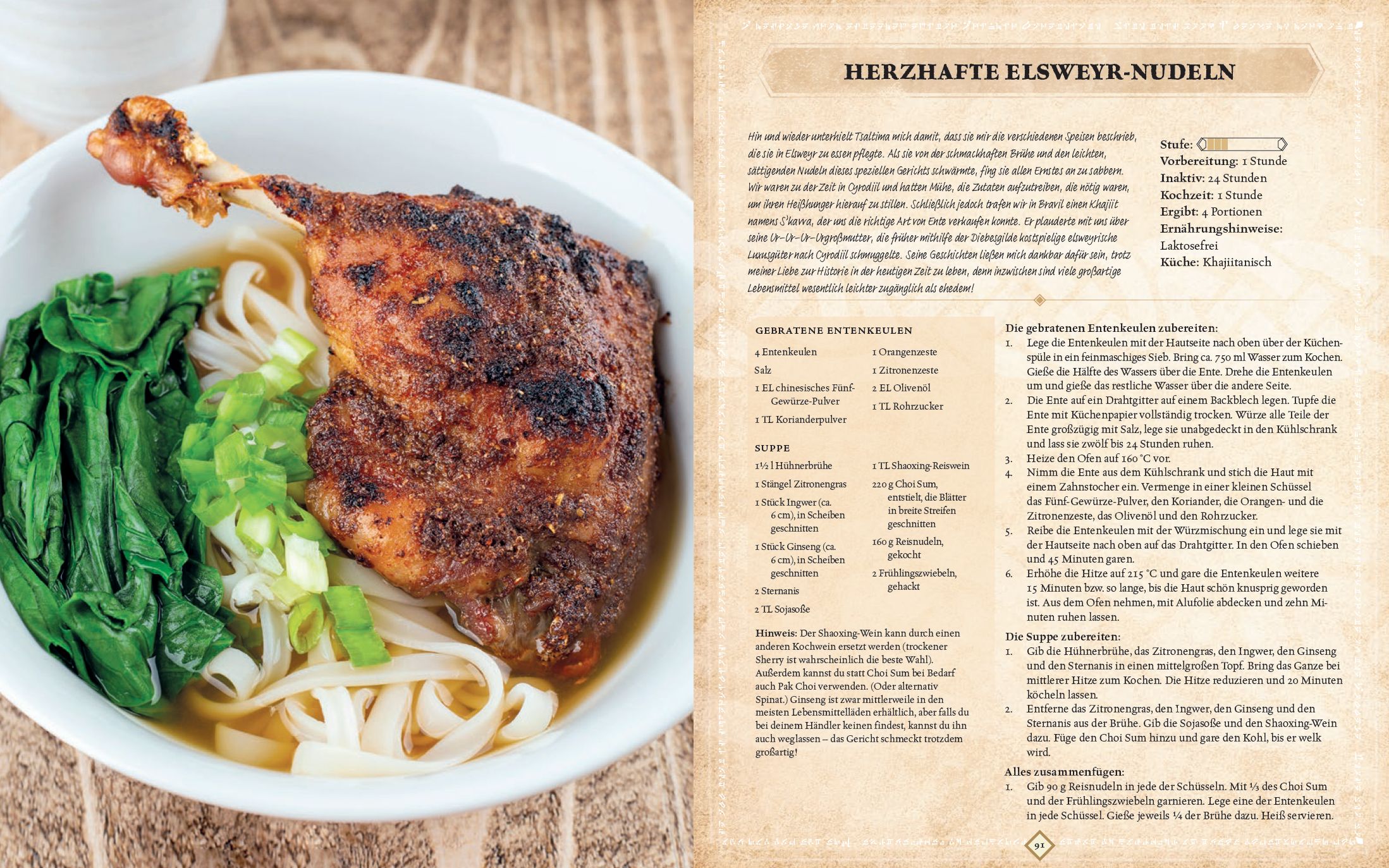 9783833245589_innenansicht_04 9783833245589_innenansicht_04.jpg