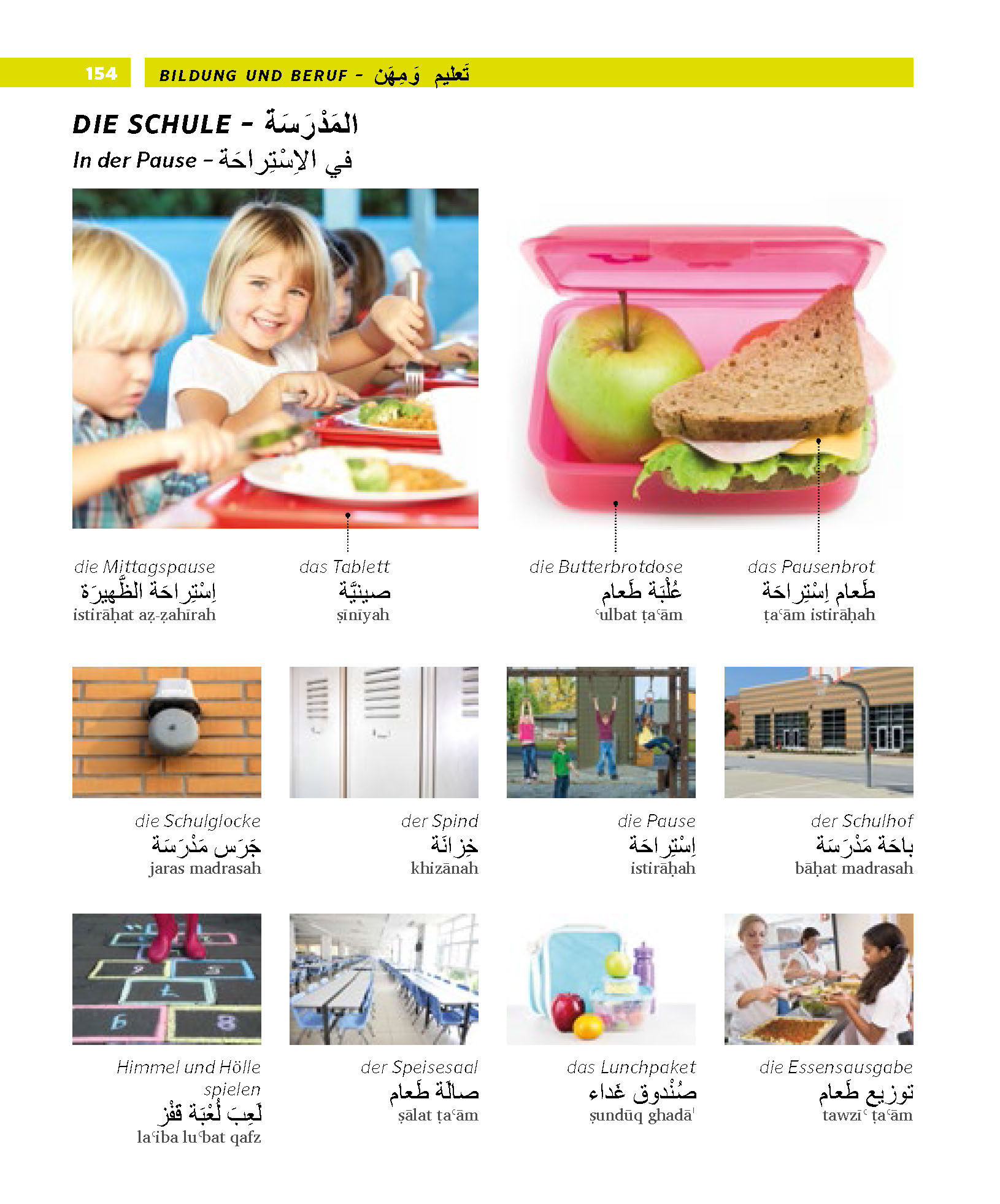 9783125162334_innenansicht_03 9783125162334_innenansicht_03.jpg