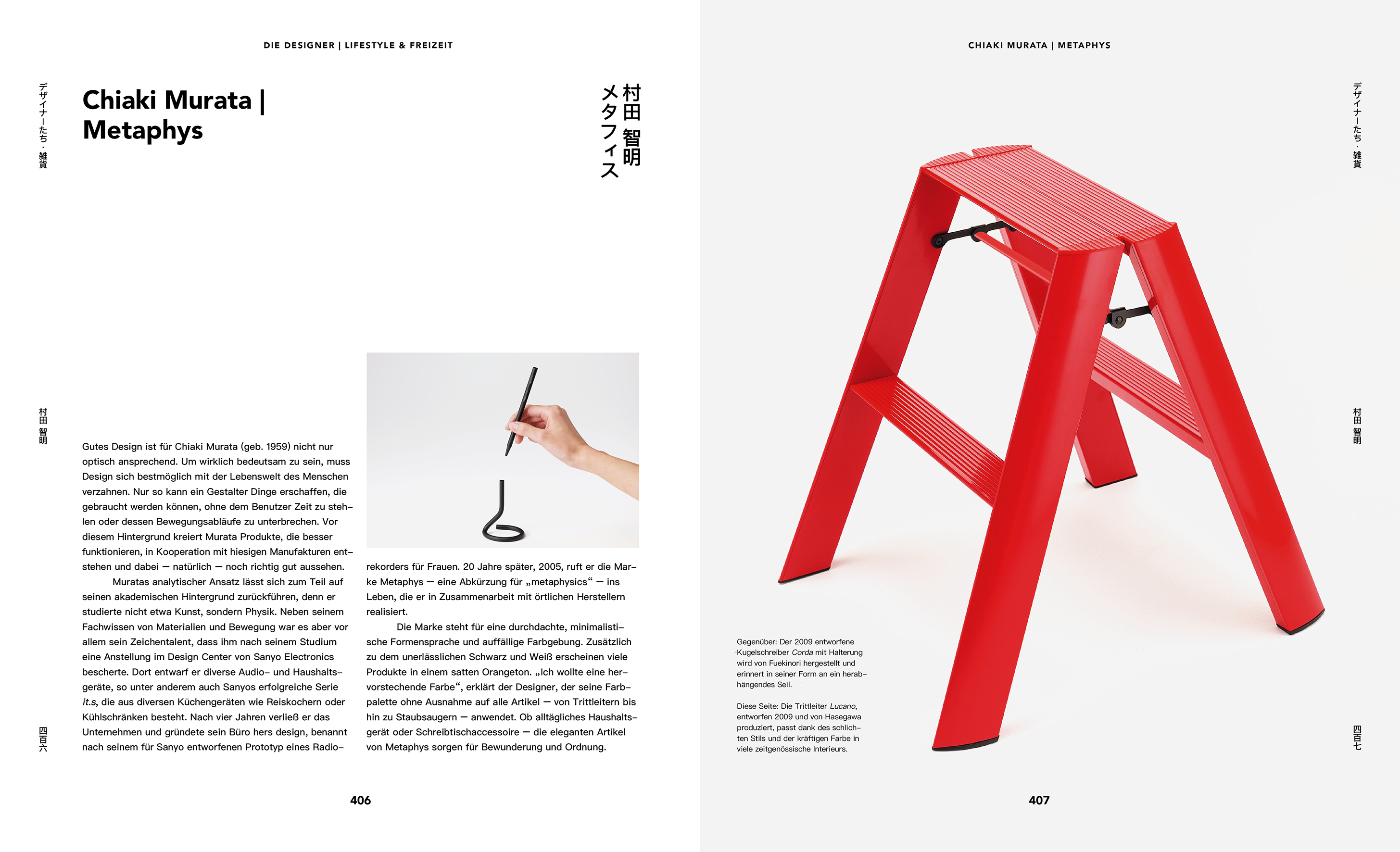 9783832199845_innenansicht_11 9783832199845_innenansicht_11.jpg