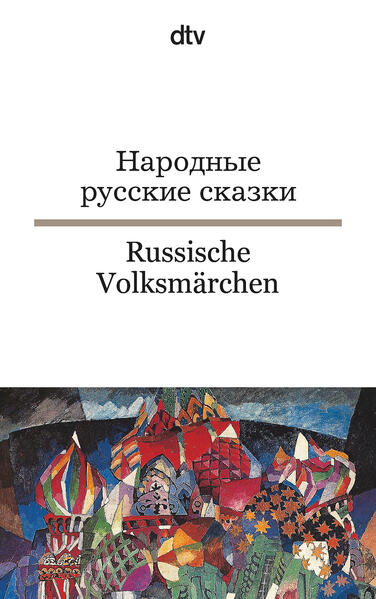 9783423094139