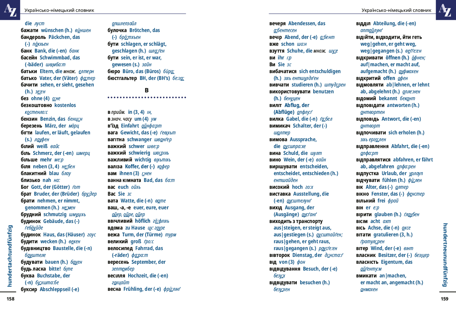 9783831765775_innenansicht_08 9783831765775_innenansicht_08.jpg