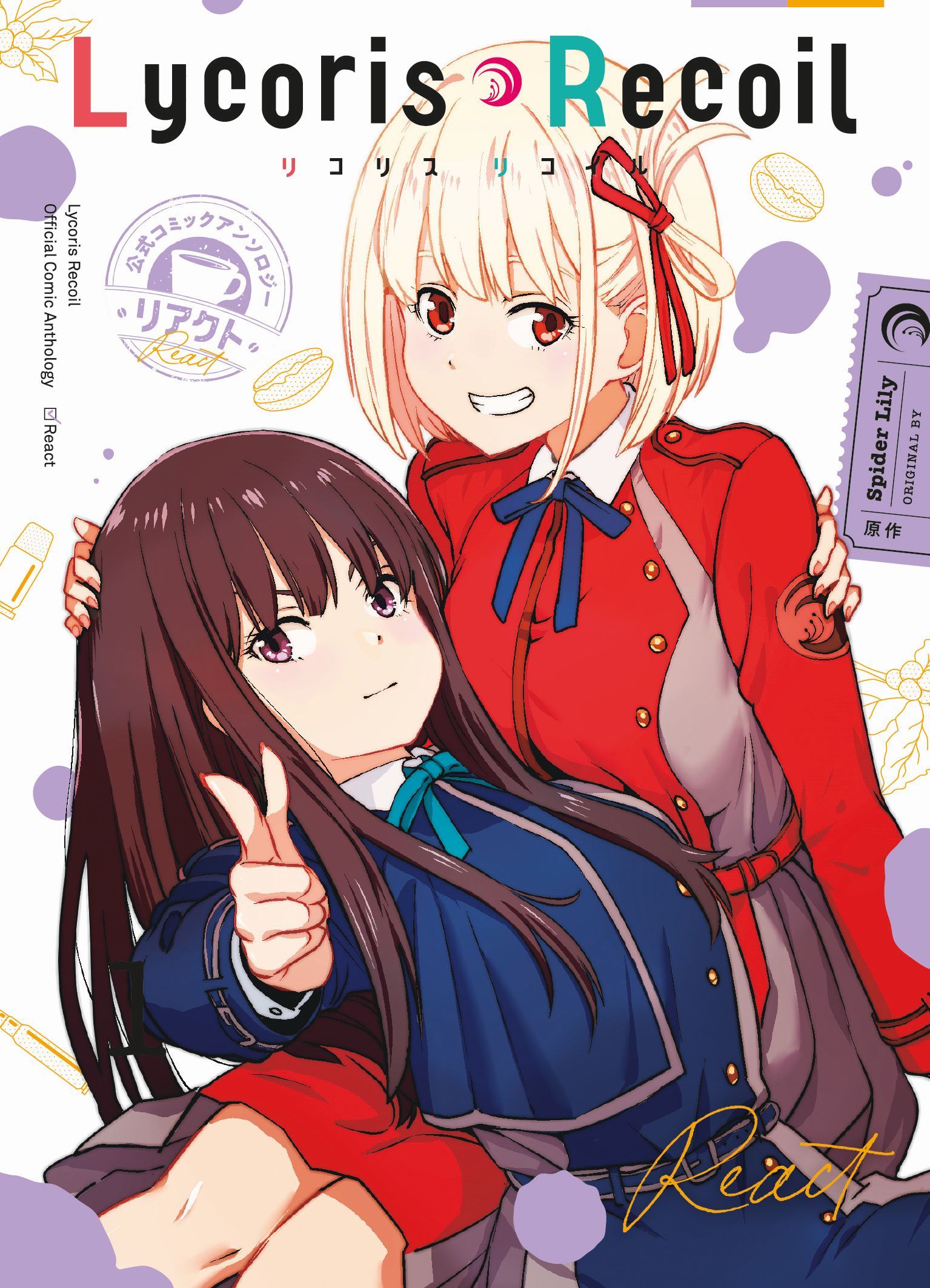 9783741640575_innenansicht_09 9783741640575_innenansicht_09.jpg