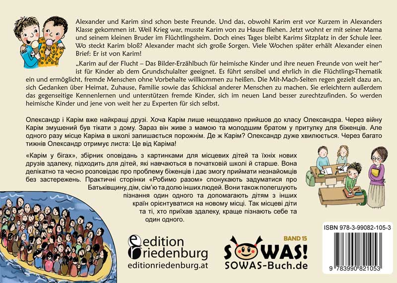 9783990821053_BC 9783990821053_BC.jpg