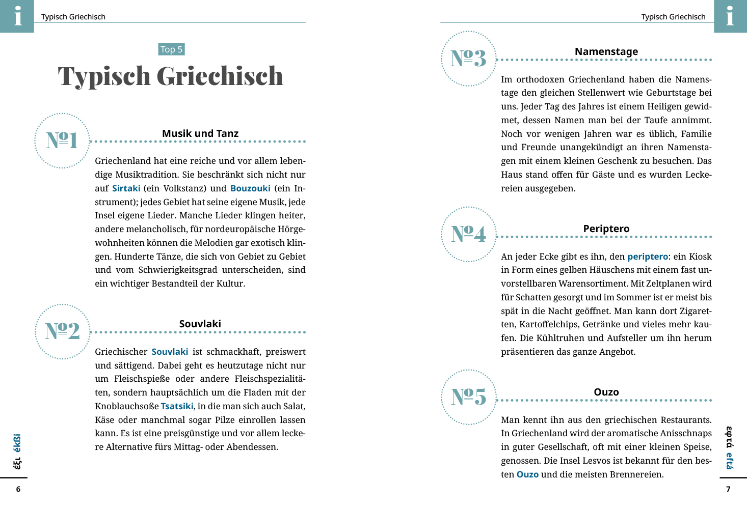 9783831766048_innenansicht_04.jpg