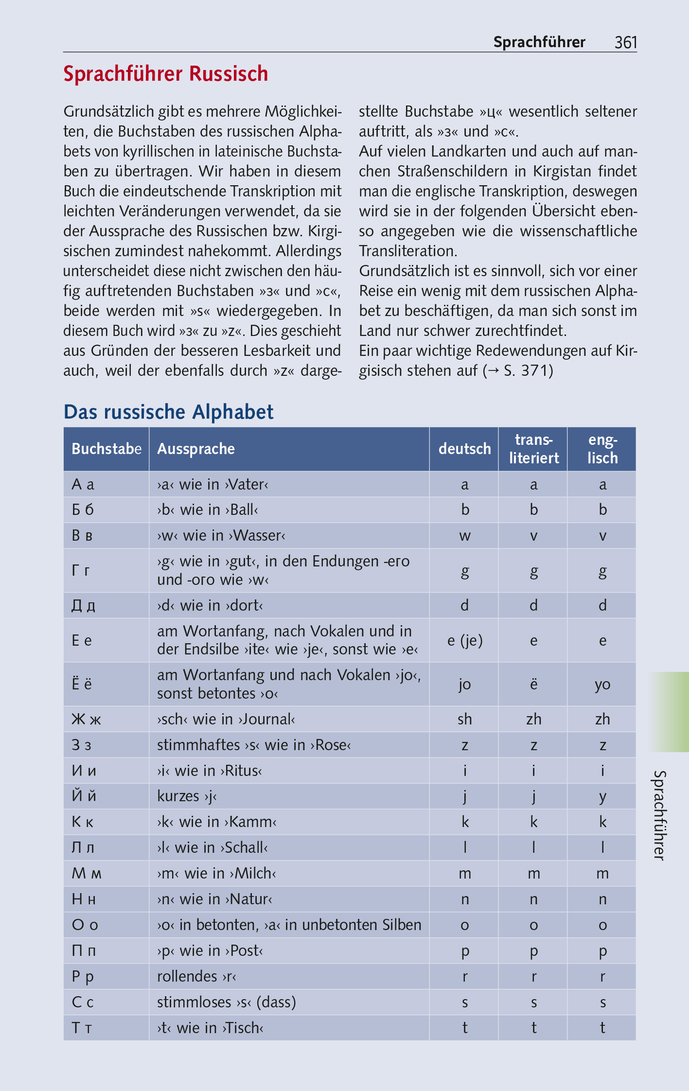 9783897948273_innenansicht_29.jpg