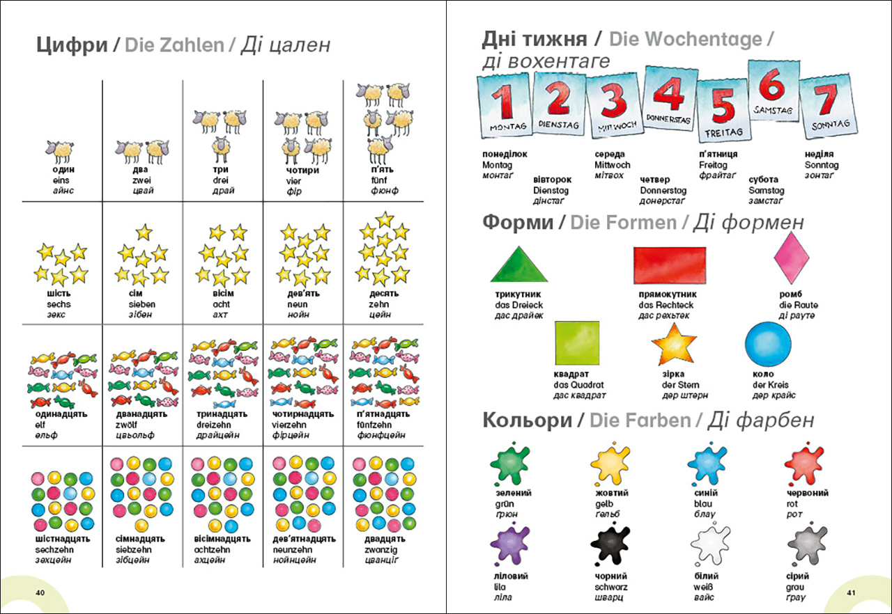 9783743215665_innenansicht_04.jpg