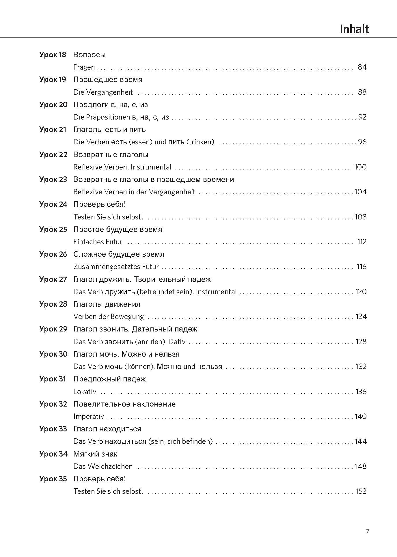 9783125661103_innenansicht_03.jpg