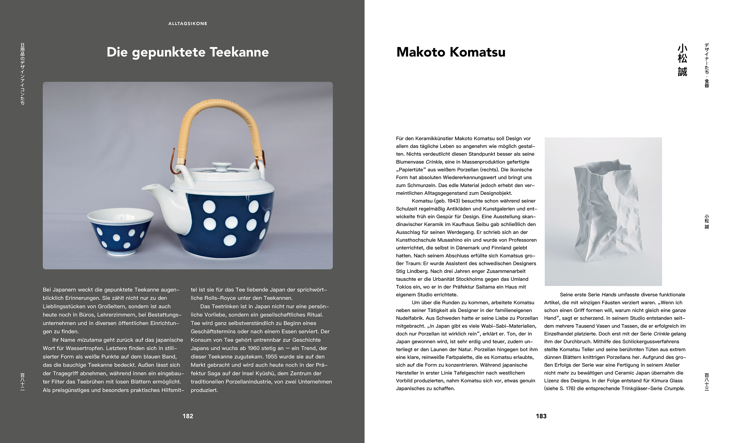 9783832199845_innenansicht_06 9783832199845_innenansicht_06.jpg