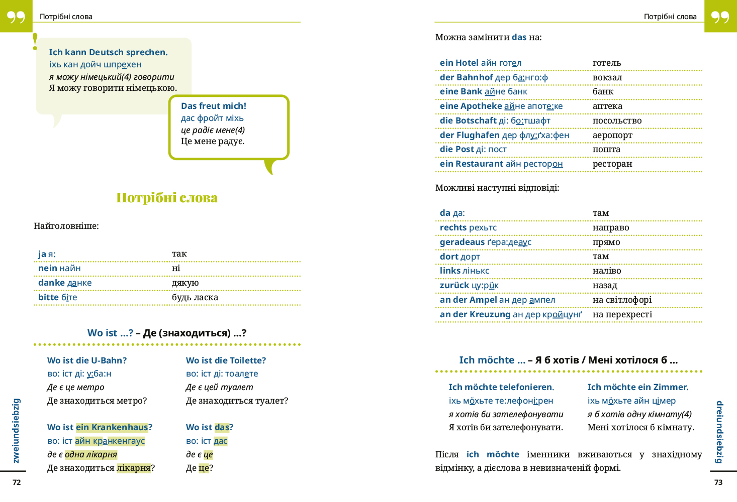 9783831765775_innenansicht_05 9783831765775_innenansicht_05.jpg