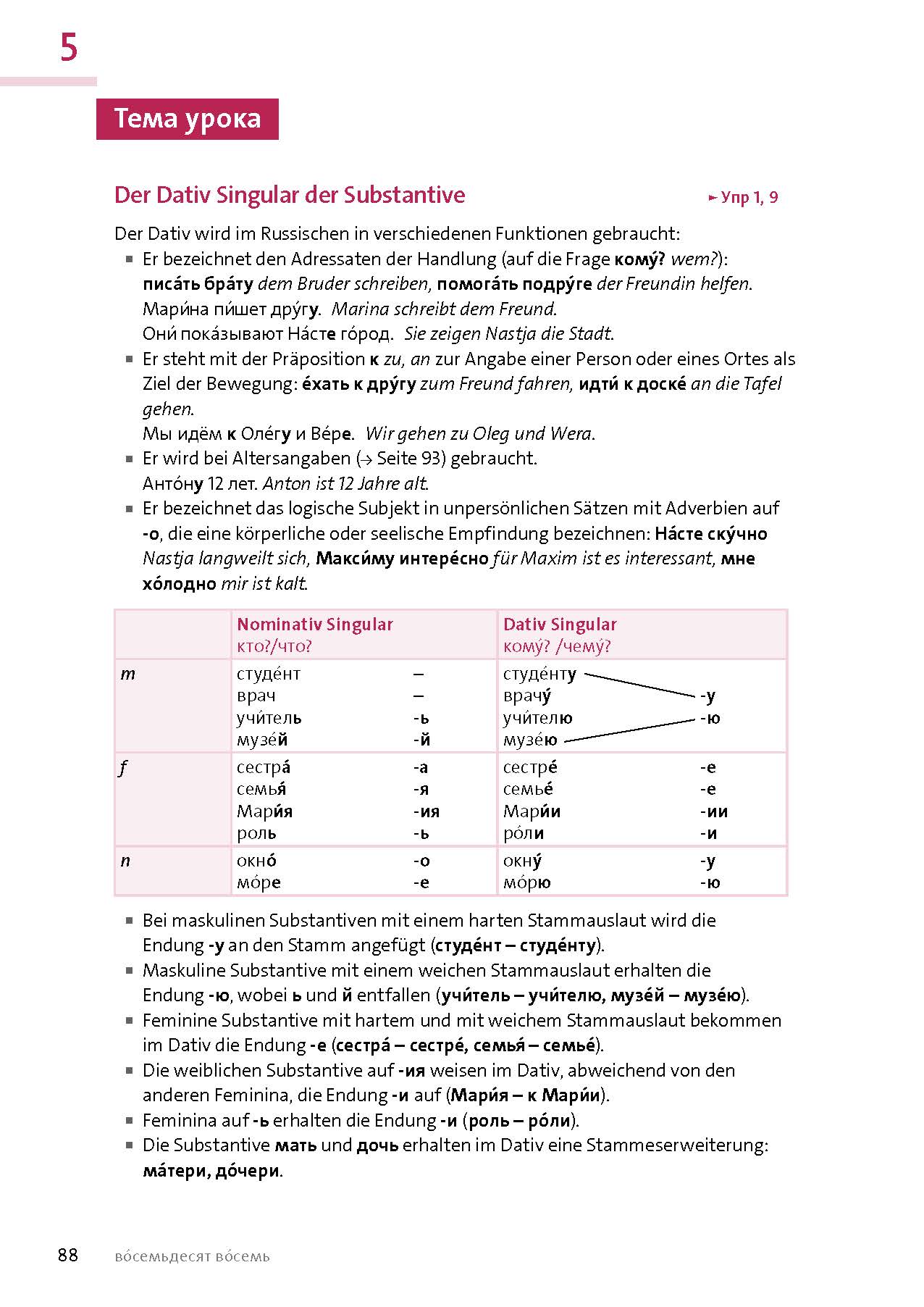 9783125635692_innenansicht_07.jpg