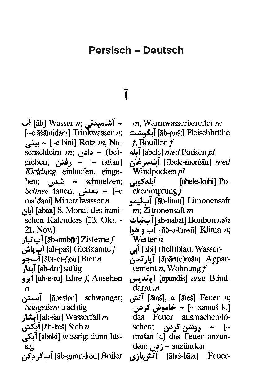 9783125146433_innenansicht_02 9783125146433_innenansicht_02.jpg