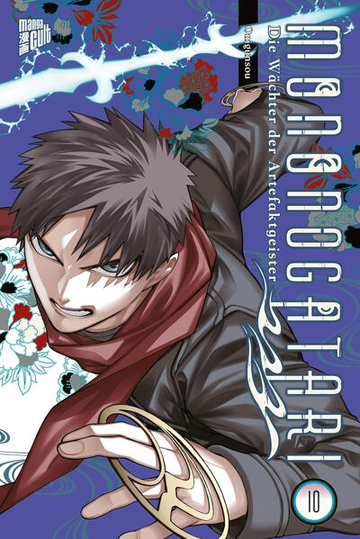 9783964338716 9783964338716