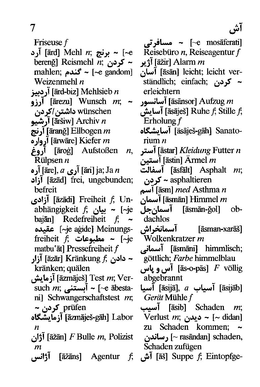 9783125146433_innenansicht_04 9783125146433_innenansicht_04.jpg