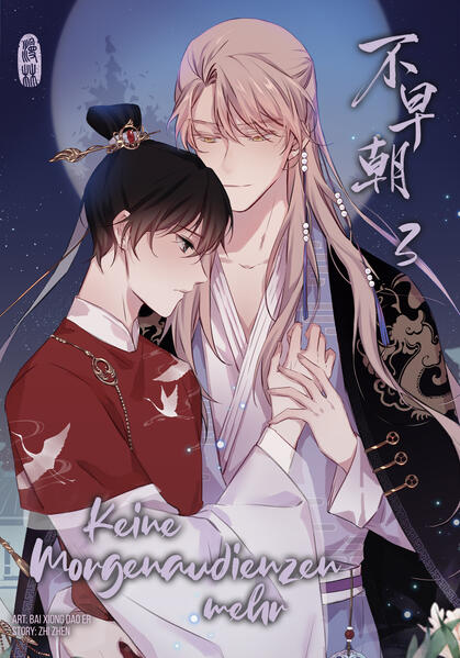 9783910748545 9783910748545