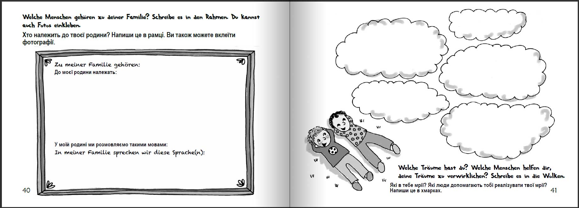 9783990821053_innenansicht_06 9783990821053_innenansicht_06.jpg