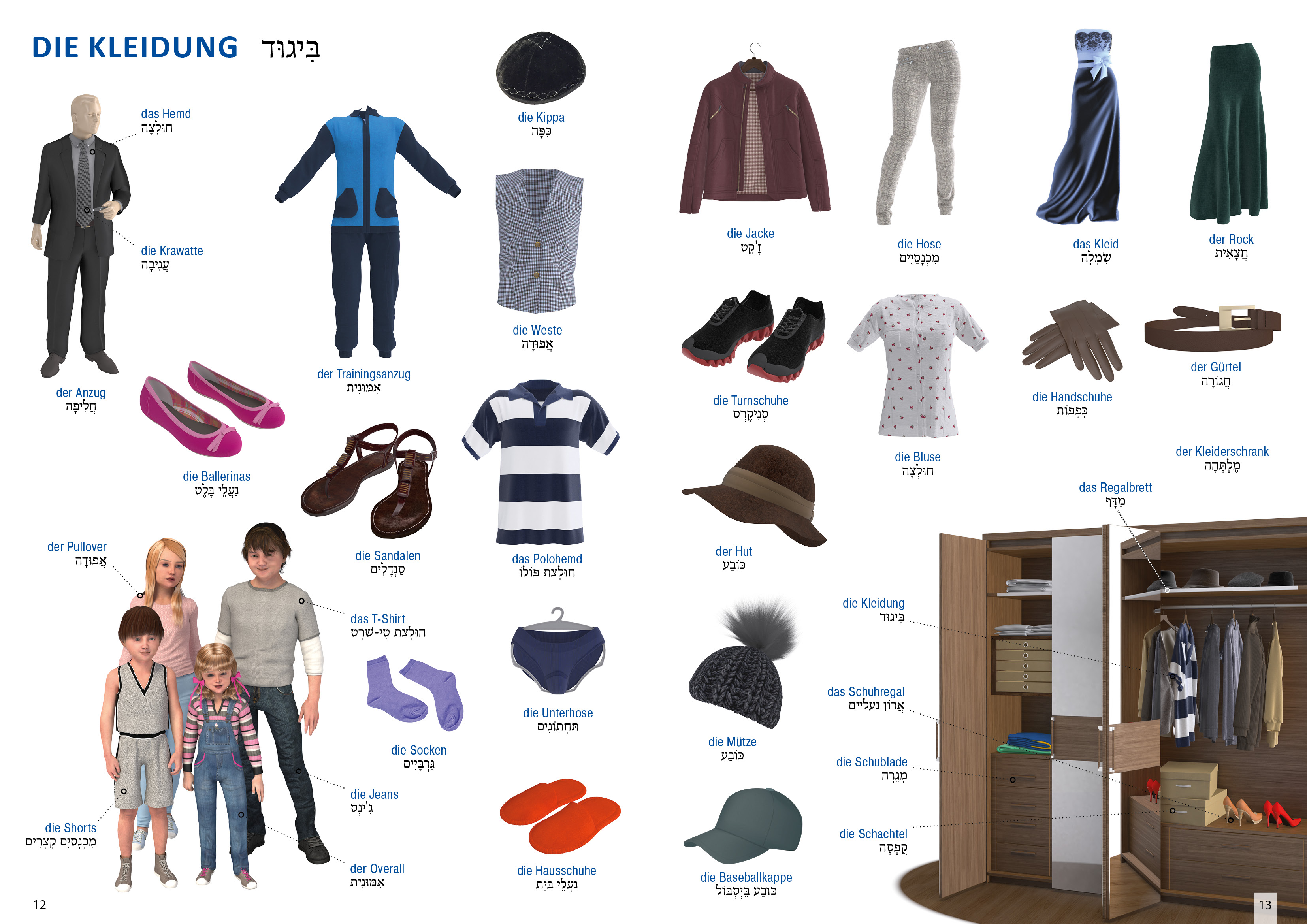 9783898947183_innenansicht_05 9783898947183_innenansicht_05.jpg