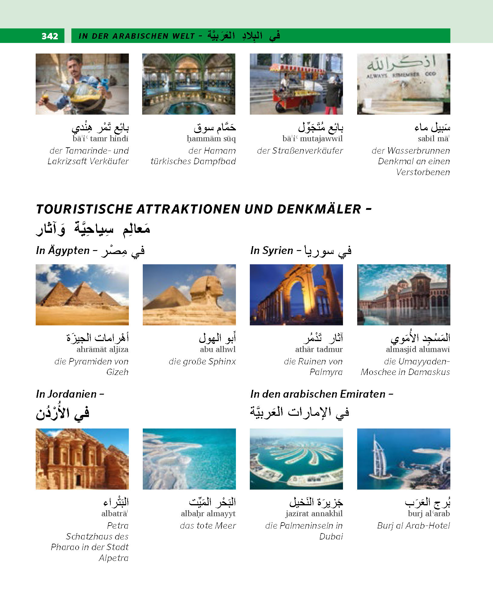 9783125162334_innenansicht_06 9783125162334_innenansicht_06.jpg