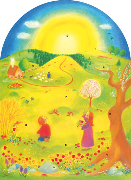 4260133197978 4260133197978