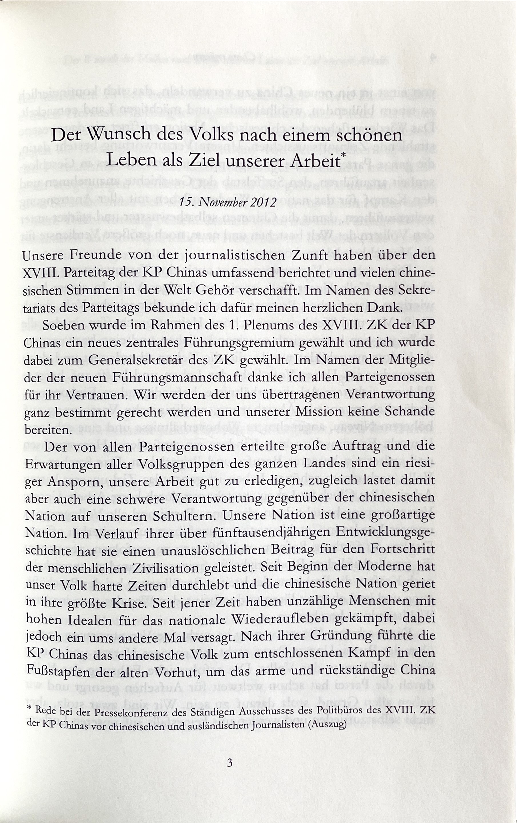 9787119115573_innenansicht_03 9787119115573_innenansicht_03.jpg