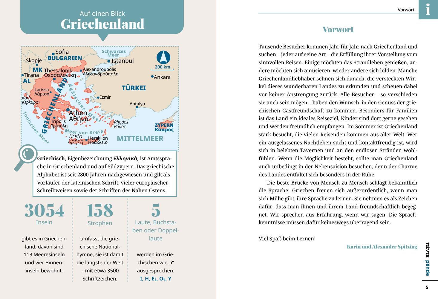 9783831766048_innenansicht_03.jpg