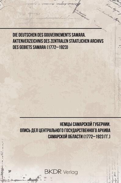 9783948589585
