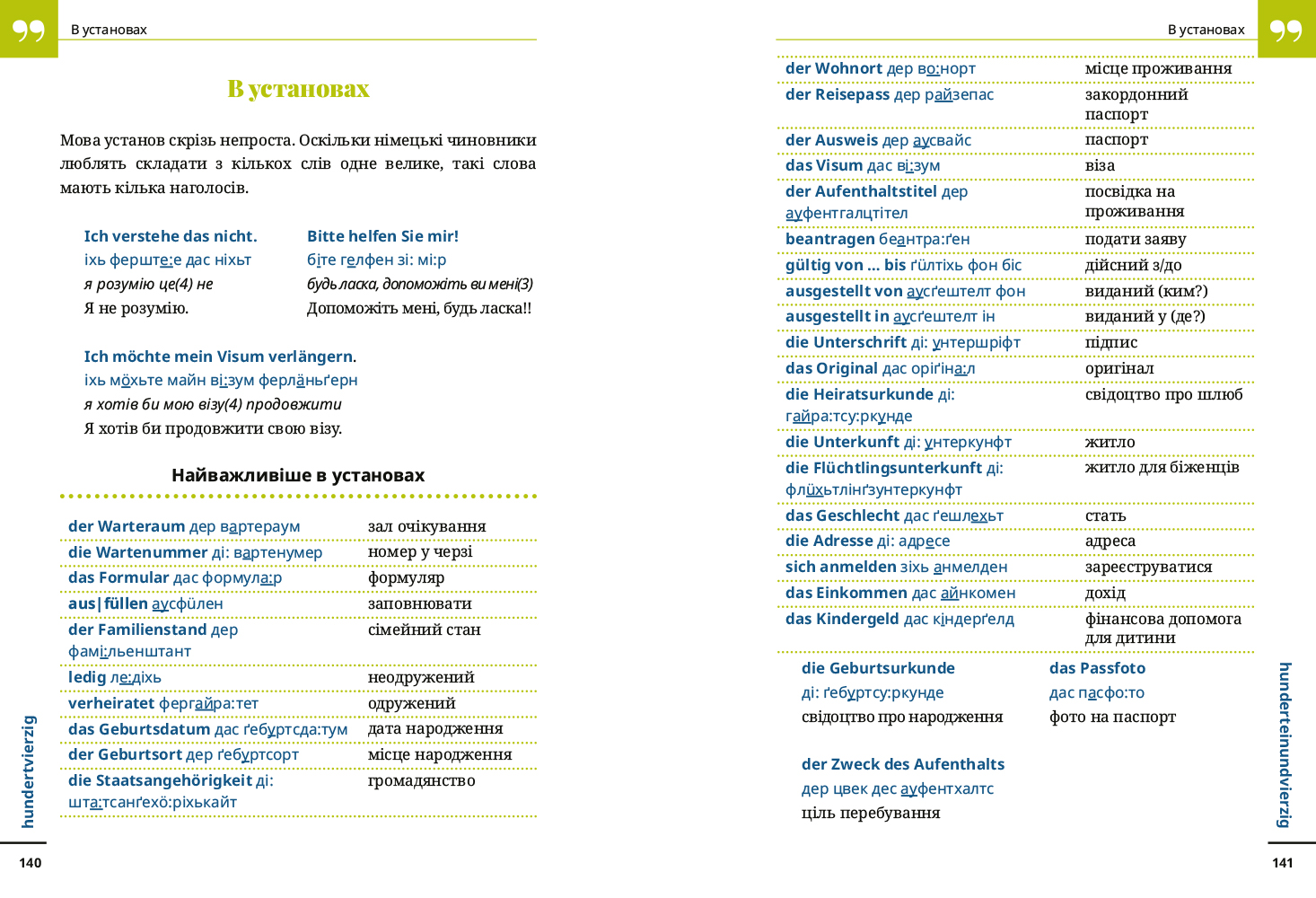 9783831765775_innenansicht_07 9783831765775_innenansicht_07.jpg