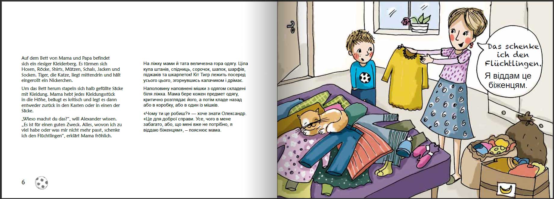 9783990821053_innenansicht_02 9783990821053_innenansicht_02.jpg