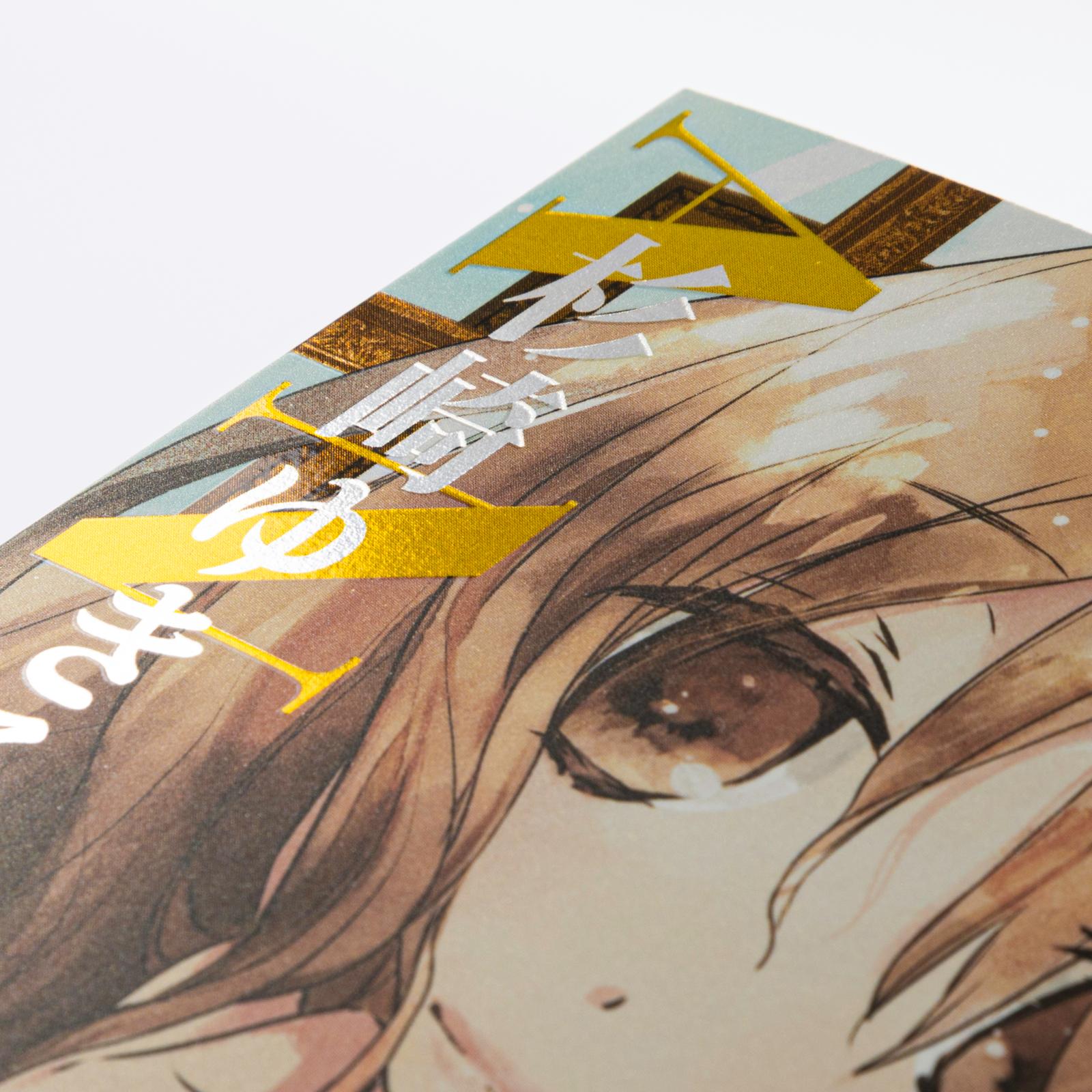 9783551734495_innenansicht_03 9783551734495_innenansicht_03.jpg