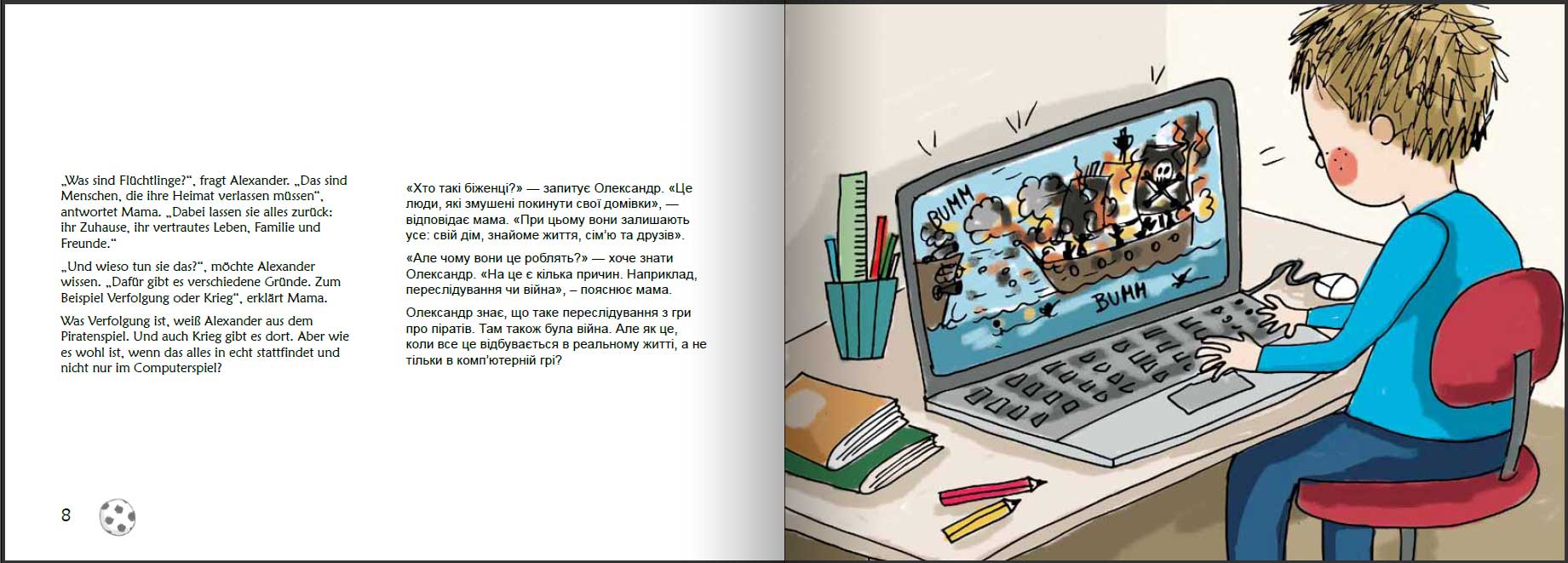 9783990821053_innenansicht_03 9783990821053_innenansicht_03.jpg