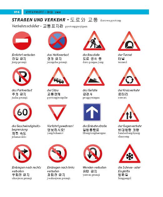 9783125164178_innenansicht_03 9783125164178_innenansicht_03.jpg