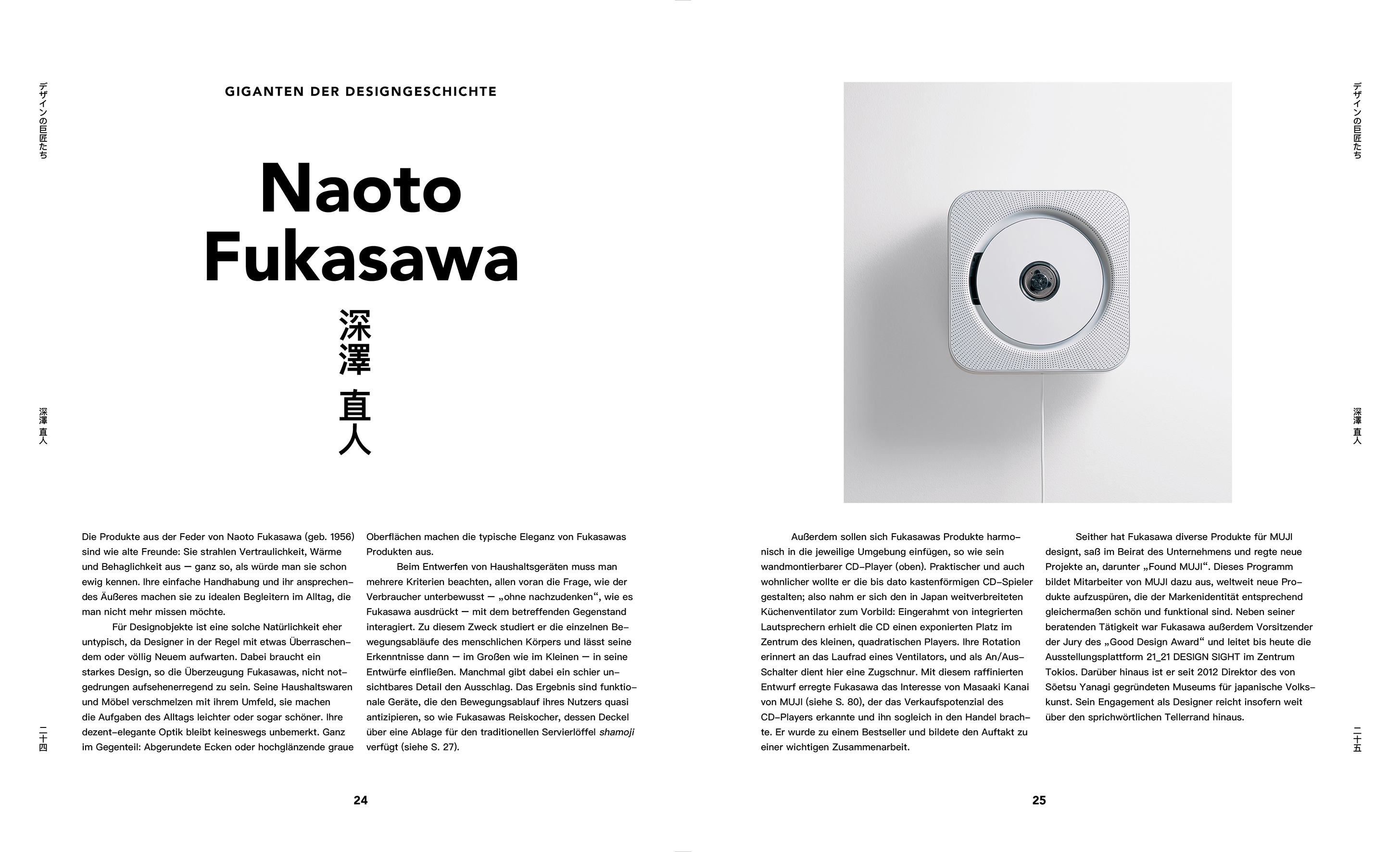 9783832199845_innenansicht_03 9783832199845_innenansicht_03.jpg