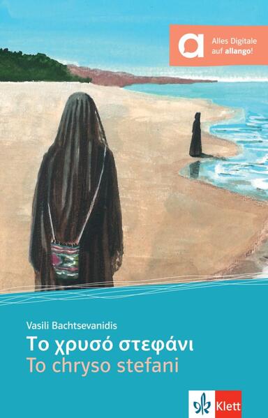 9783125288270 9783125288270