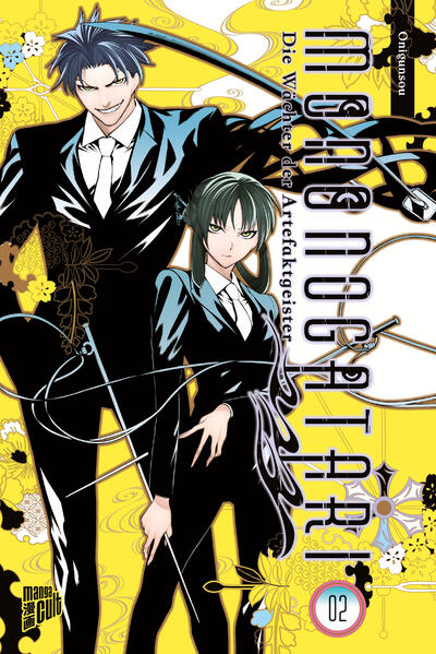 9783964338631 9783964338631