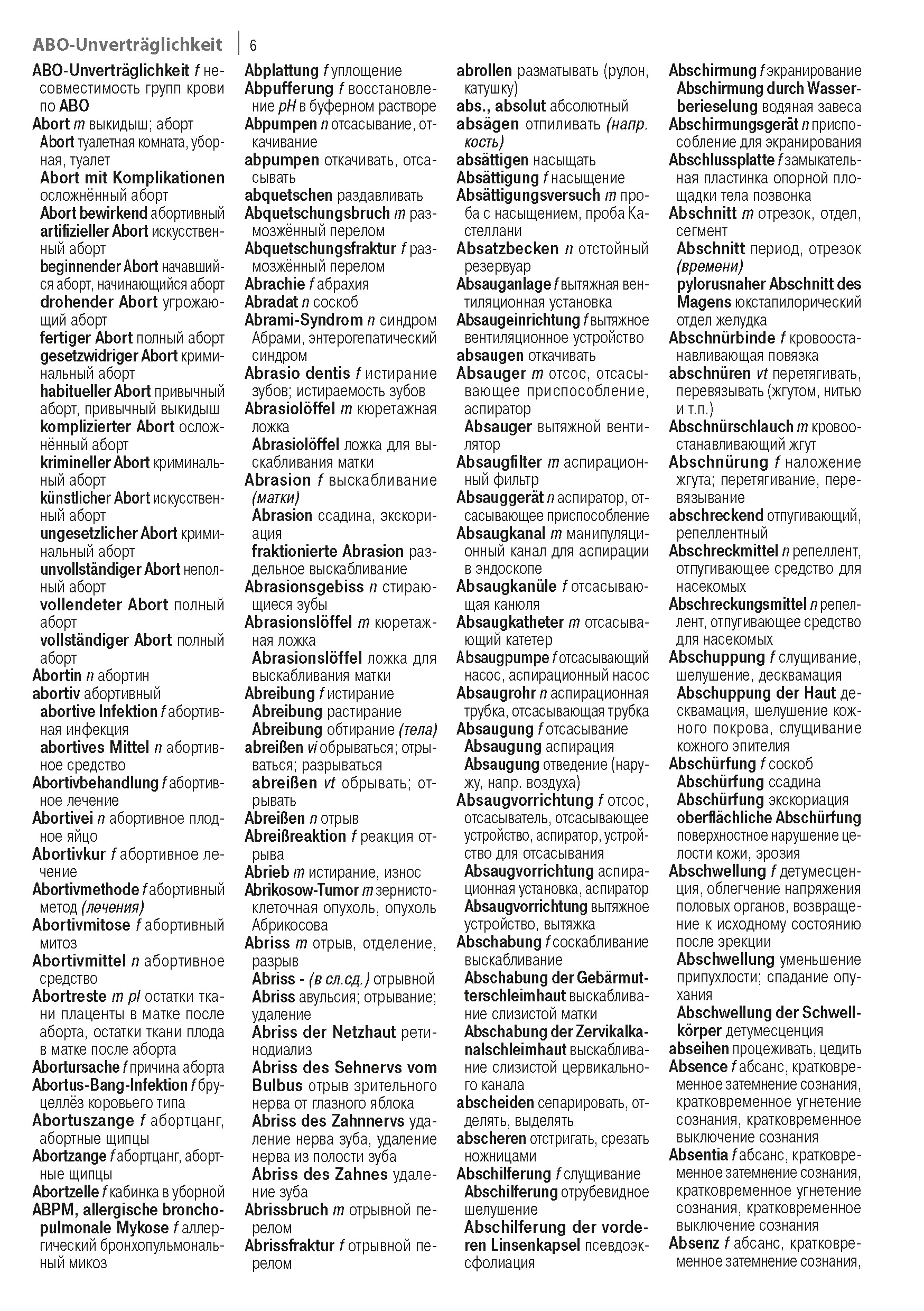 9783898947091_innenansicht_01 9783898947091_innenansicht_01.jpg