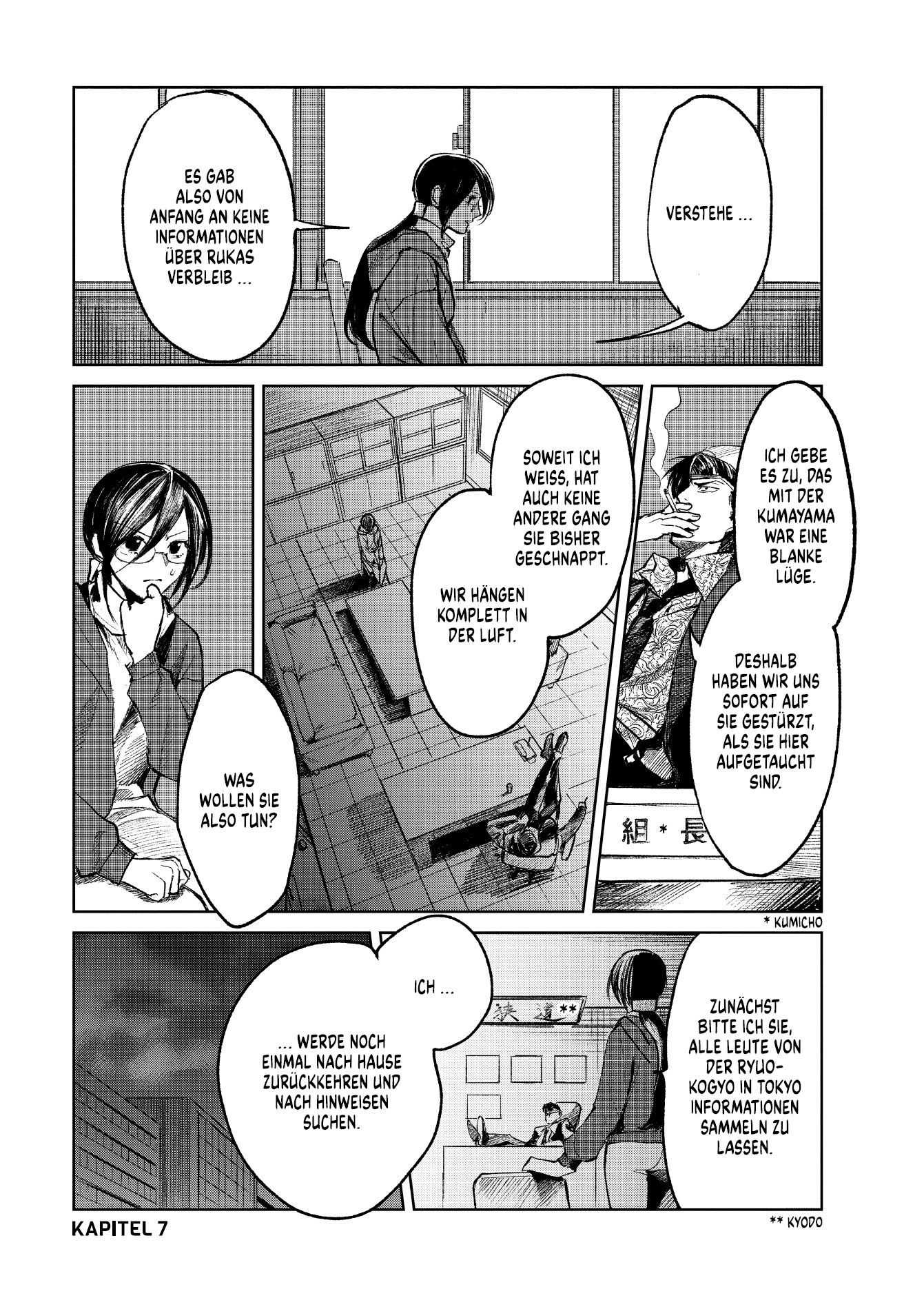 9783741634734_innenansicht_03 9783741634734_innenansicht_03.jpg