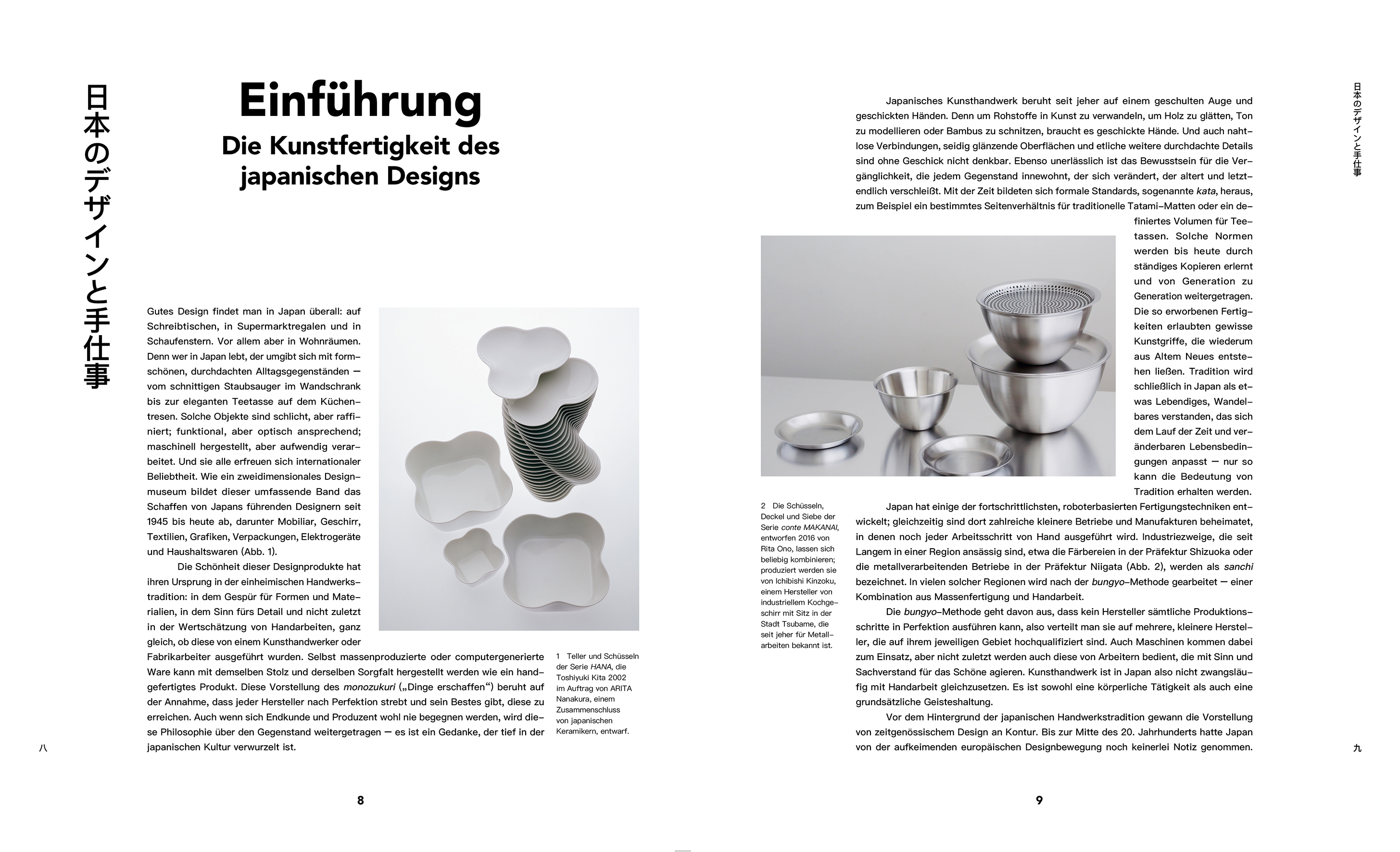 9783832199845_innenansicht_02 9783832199845_innenansicht_02.jpg