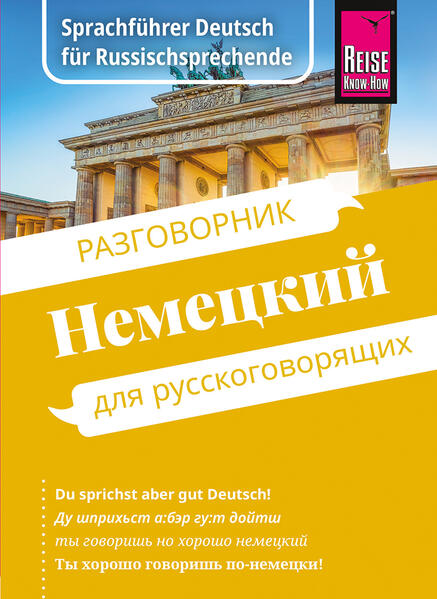 9783831766031