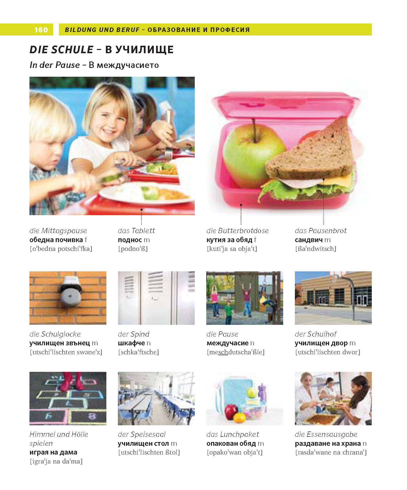 9783125161931_innenansicht_03 9783125161931_innenansicht_03.jpg